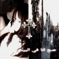 NTEMCx - Single - JorgitoALC