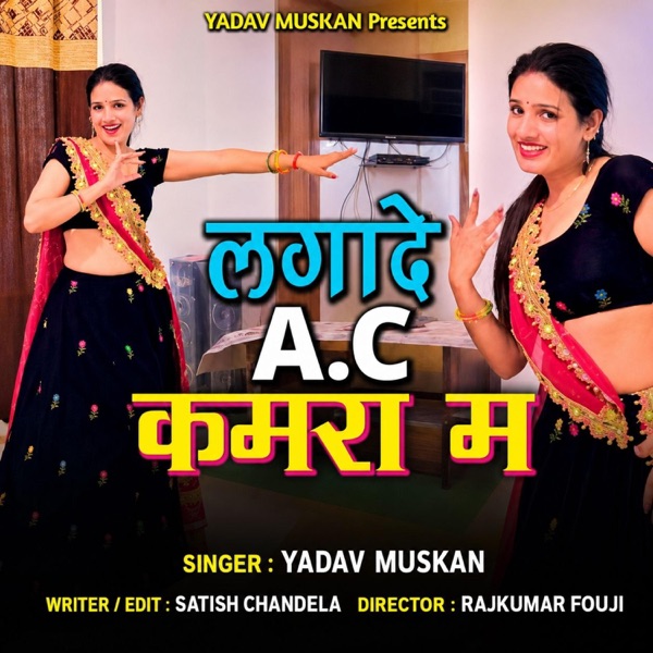 Lagade AC Karmra M