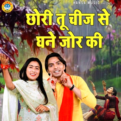 Chhori Tu Chiz Se Ghane Jor Ki - Single