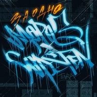 Заодно - Single - Coasten & MoPo3