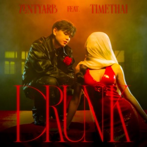 เมา (Drunk) [feat. Timethai]
