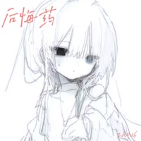 后悔药 - Single - zhou6