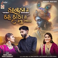 Kanuda Ne Dah Dada Se Haju Aada - Single - Dhaval Barot & Bharti Chaudhary