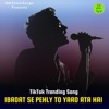 GB Shina Songs - Ibadat Se Pehly To Yaad Ata hai