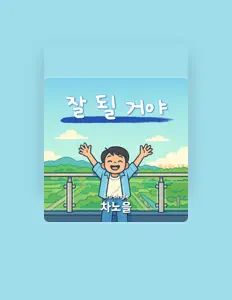 Listen to Cha Noeul, watch music videos, read bio, see tour dates & more!