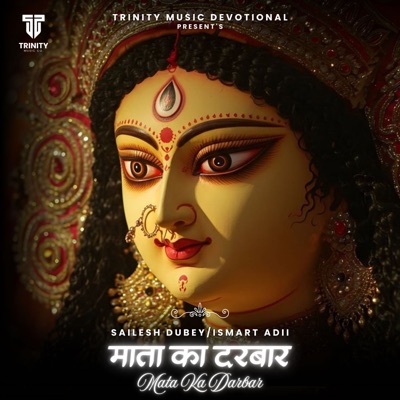 Mata Ka Darbar - Single