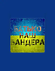 Listen to Zhovtiy / Syniy, watch music videos, read bio, see tour dates & more!