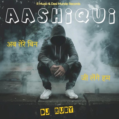 Ab Tere Bin अब तेरे बिन - Single