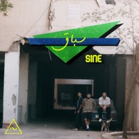 سباق - Single - Sine