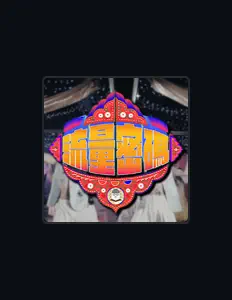 聆聽 上班不要看、觀看音樂影片、閱讀小傳、查看巡演日期等！