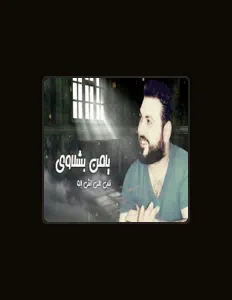 Listen to يامن بشلاوي, watch music videos, read bio, see tour dates & more!