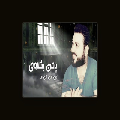 Listen to يامن بشلاوي, watch music videos, read bio, see tour dates & more!