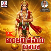 Anjanithanaya RaaRaa - Single - Jupaka Shiva