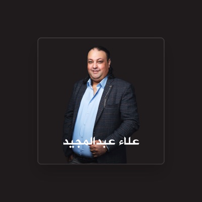 Listen to علاء عبدالمجيد, watch music videos, read bio, see tour dates & more!