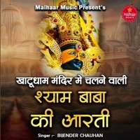 Shyam Baba Ki Aarti - Single - Bijender Chauhan