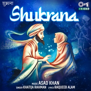 Shukrana