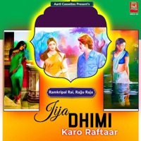 Jija Dhimi Karo Raftar - Ramkripal Rai & Rajju Raja