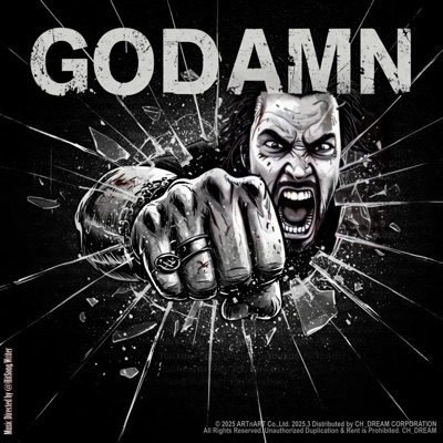 GODDAMN - EP