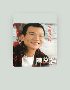 Listen to 陈益强, watch music videos, read bio, see tour dates & more!