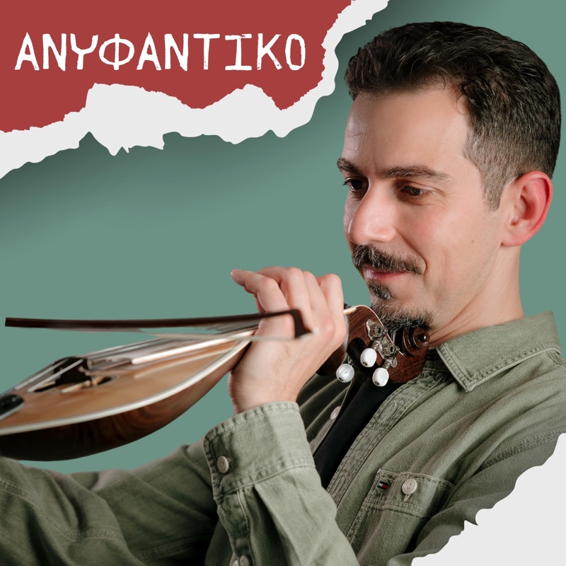 Anifantiko
