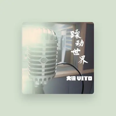 Listen to 大徐Vito, watch music videos, read bio, see tour dates & more!