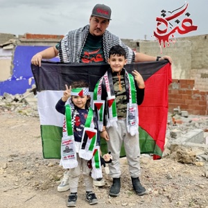 GAZA (feat. Maha)