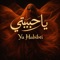 Ya Habibti يا حبيبتي artwork