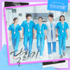 A Race - Go Younjung, Shin Sia, Kang Youseok & Han Yeji