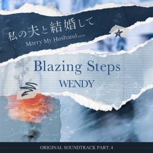 Marry My Husband Part.4 (Original Soundtrack) - Single