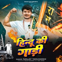 Hindu Ki Gadi - Single - Sanjay Yaduvanshi