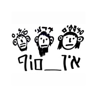 אינסוף (feat. דרעי) - Single - Soul Special & Slimfim