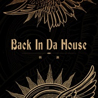 Back in da house - Single - Han Geng