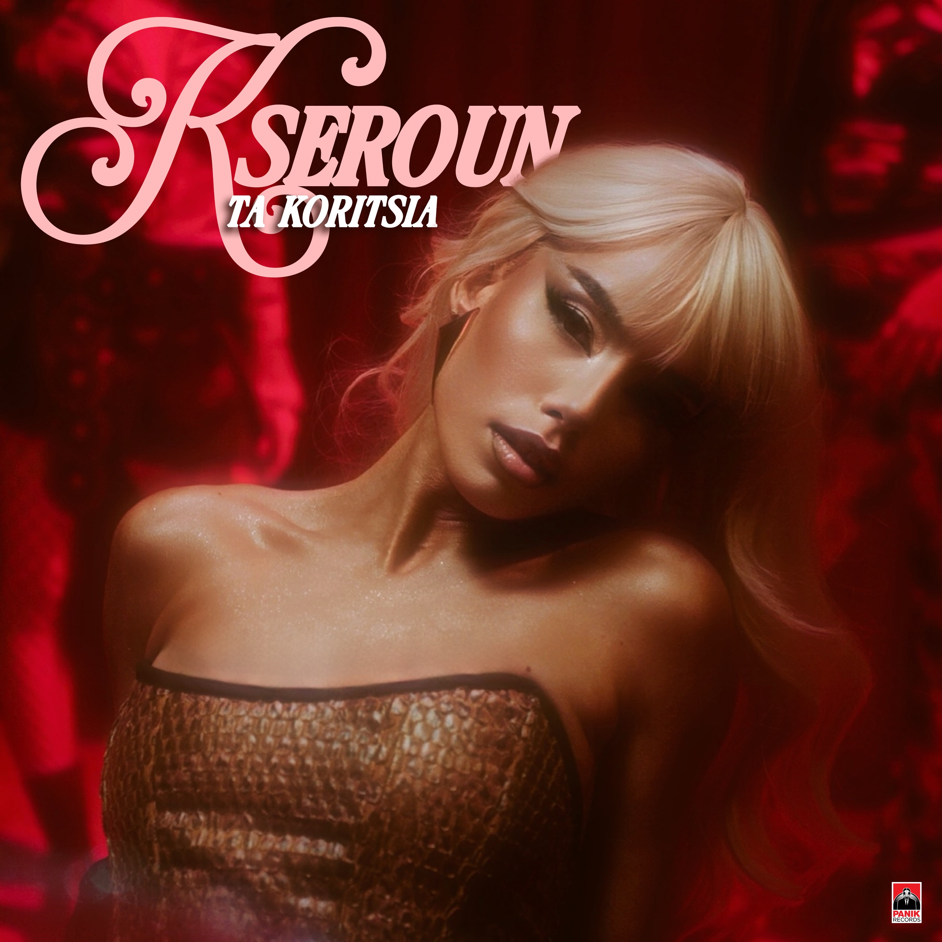 Kseroun Ta Koritsia - Single