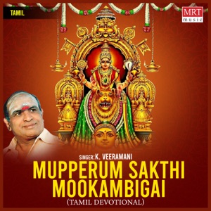 Mupperum Sakthi Mookambigai