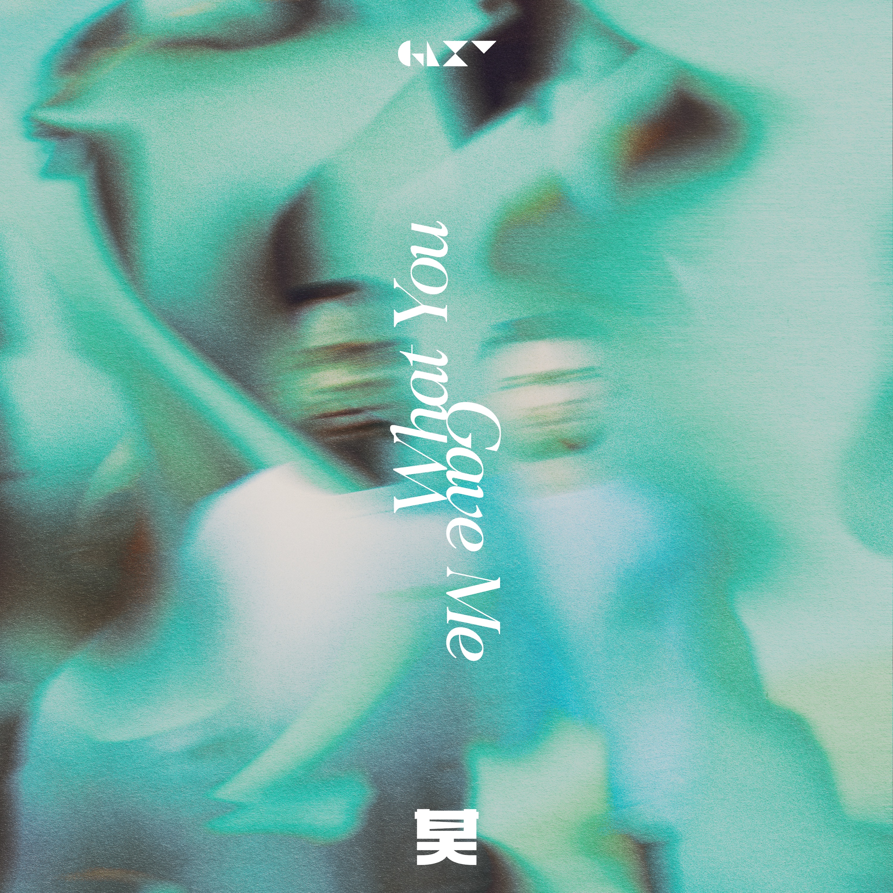 What You Gave Me - Single