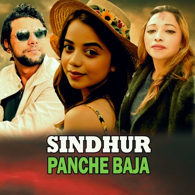 Purshottam Gaire & Gitanjali Yogi - Sindhur ko Dharkale