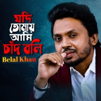 Jodi Tomay Ami Chand Boli - Single - Belal Khan