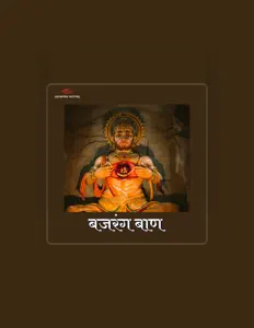 Jay Shankar Prasadを聴いたり、ミュージックビデオを鑑賞したり、経歴やツアー日程などを確認したりしましょう！
