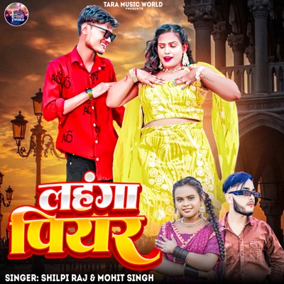 Lahanga Piyar - Single