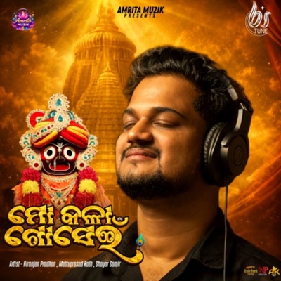 Mo Kala Gosain - Single