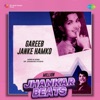 Gareeb Janke Hamko (Million Jhankar Beats)