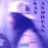 San Andreas
