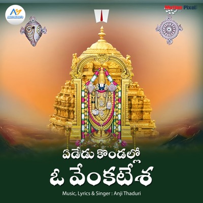 Ededu Kondallo O Venkatesha - Single