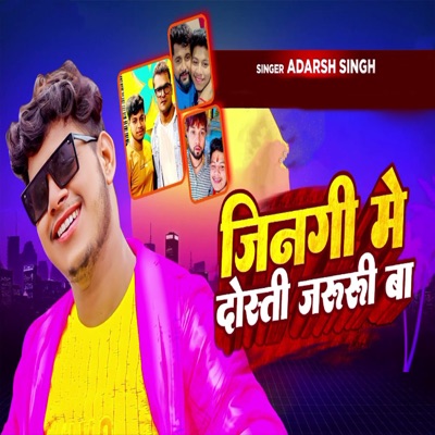 Zindagi Me Dosti Jaruri Ba - Single