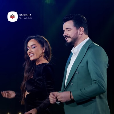 Sokoleshë Mali / Bohet nami / Nuk marr tjeter - Single