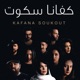 Tkayes Kafana Soukout feat Ahmed Soultan Asma Lmnawar Chawki Rachida Talal Don Bigg Douzi Nabyla Maan Hamid El Kasri Khansa Batma Single