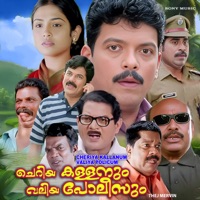 Cheriya Kallanum Valiya Policum (Original Motion Picture Soundtrack) - Single - Thej Mervin