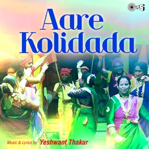 Aare Kolidada