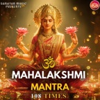 MAHALAKSHMI MANTRA (108 Times) - Single