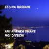 Selina Hossain - Jodi Ek Din Na Dekhi Tomare